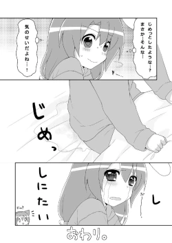 Page 56 of 20 YEARS OLD