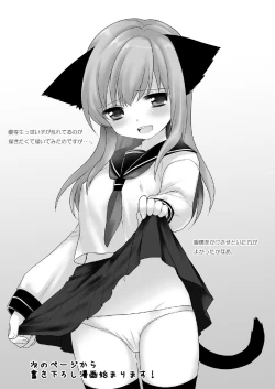 Page 64 of 20 YEARS OLD