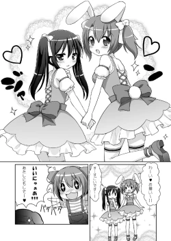 Page 71 of 20 YEARS OLD