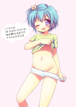 Page 77 of 20 YEARS OLD