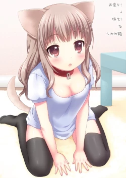 Page 84 of 20 YEARS OLD