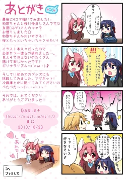 Page 86 of 20 YEARS OLD