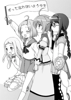 Page 90 of 20 YEARS OLD