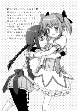 Page 91 of 20 YEARS OLD