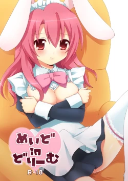 Page 9 of 20 YEARS OLD