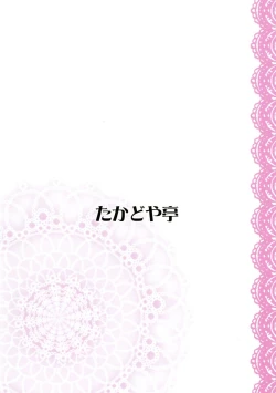 Page 2 of Jirashitai Kappa Musume