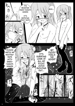 Page 14 of Ingoku no Yasoukyoku