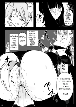 Page 6 of Ingoku no Yasoukyoku