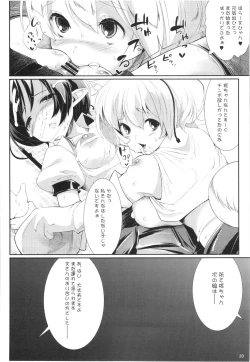 Page 20 of Ayagari