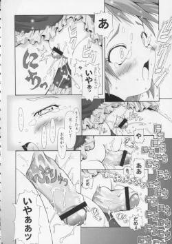 Page 17 of Hitori wa Bourgeois - another is bourgeois