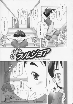 Page 4 of Hitori wa Bourgeois - another is bourgeois