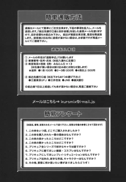 Page 36 of Milk Catches 1