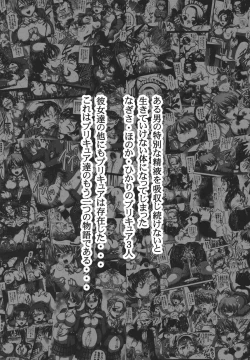 Page 4 of Milk Catches 1