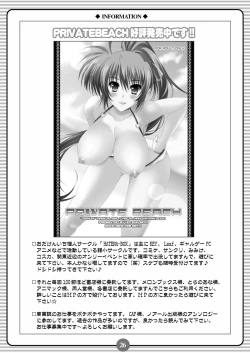 Page 24 of SISTER LOVER 11