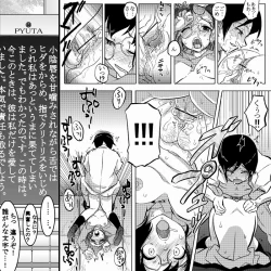 Page 8 of 18kin / Zenpen