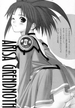 Page 27 of FOUNDATION X COMPLITE