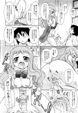 Page 179 of COMIC Aun 2011-09