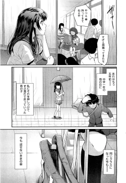 Page 236 of COMIC Aun 2011-09