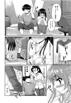 Page 241 of COMIC Aun 2011-09