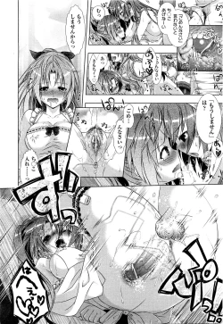 Page 25 of COMIC Aun 2011-09