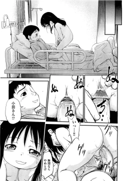 Page 262 of COMIC Aun 2011-09