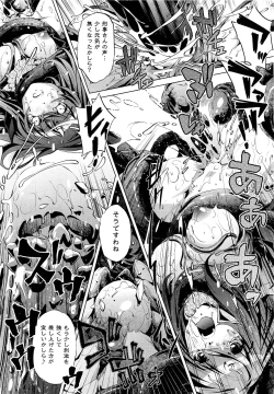 Page 281 of COMIC Aun 2011-09