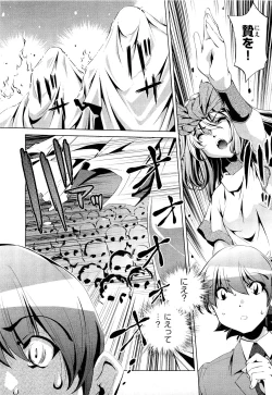 Page 302 of COMIC Aun 2011-09