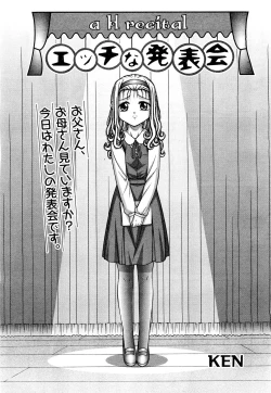 Page 306 of COMIC Aun 2011-09