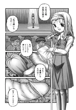 Page 307 of COMIC Aun 2011-09