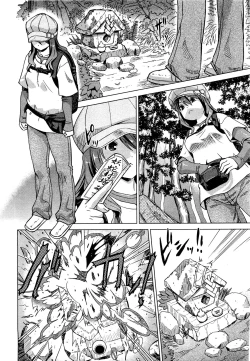 Page 314 of COMIC Aun 2011-09