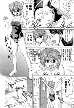 Page 319 of COMIC Aun 2011-09