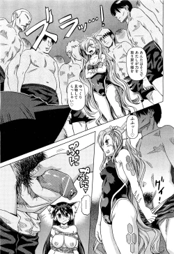 Page 324 of COMIC Aun 2011-09