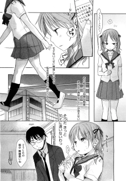 Page 39 of COMIC Aun 2011-09