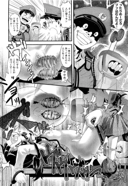 Page 429 of COMIC Aun 2011-09