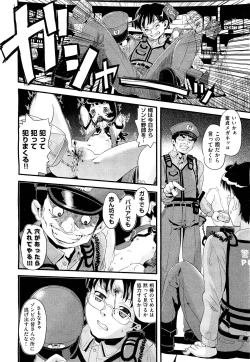 Page 431 of COMIC Aun 2011-09