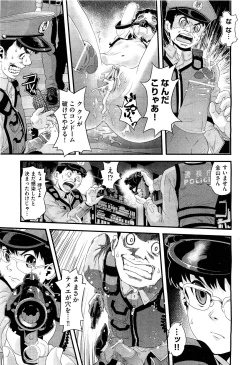 Page 442 of COMIC Aun 2011-09