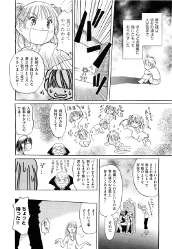 Page 469 of COMIC Aun 2011-09