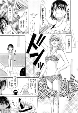 Page 470 of COMIC Aun 2011-09