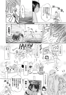 Page 471 of COMIC Aun 2011-09