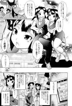 Page 60 of COMIC Aun 2011-09