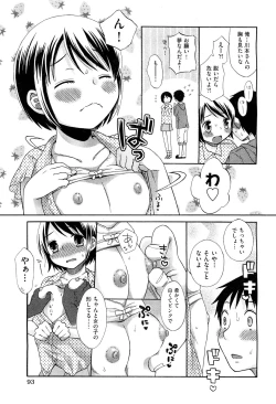 Page 92 of COMIC Aun 2011-09