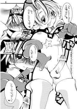 Page 16 of Easy Doughnut Talk