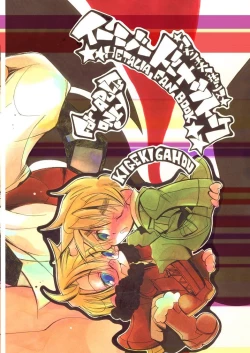 Page 2 of Easy Doughnut Talk