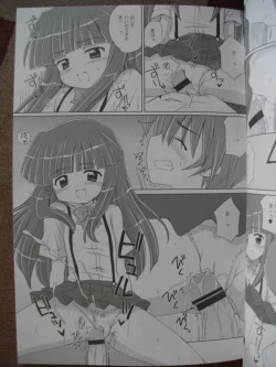 Page 14 of Sonohigurashi