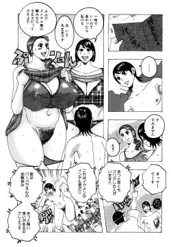 Page 102 of Melo Melo Melon-pan