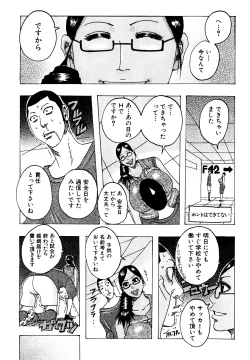 Page 132 of Melo Melo Melon-pan
