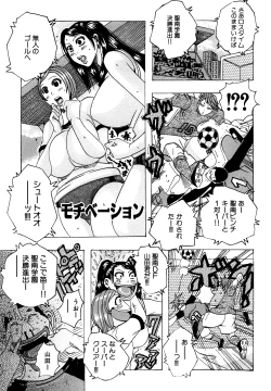 Page 134 of Melo Melo Melon-pan