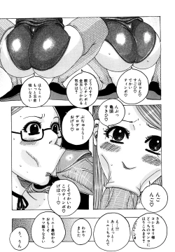 Page 15 of Melo Melo Melon-pan