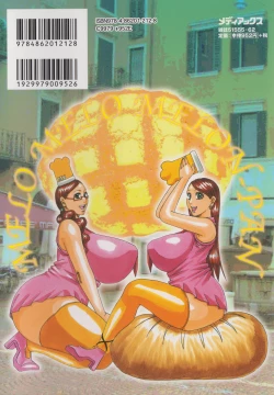 Page 172 of Melo Melo Melon-pan
