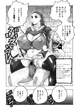 Page 80 of Melo Melo Melon-pan